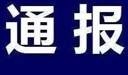 新余市新闻爆料热线,见证城市脉搏，倾听市民心声