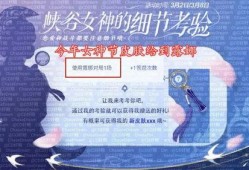 女神节最新爆料