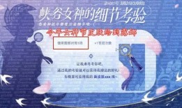 女神节最新爆料