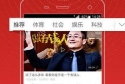 谁有视频爆料软件,谁在幕后操控？