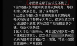 一些小八卦最新爆料,最新小八卦爆料大汇总