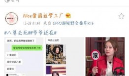 鹿晗大粉脱粉爆料视频大全