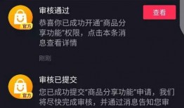 抖音最新一手爆料在哪看,揭秘一手信息获取渠道，速来围观！”