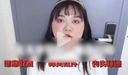 萌萌化妆品爆料视频,揭秘网红产品背后的真相