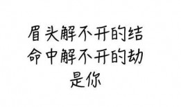 吃瓜网红文案句子怎么写,揭秘吃瓜网红文案背后的趣味与智慧