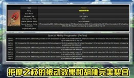 胡桃技能最新爆料,揭秘神秘力量背后的奥秘