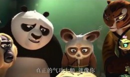 功夫熊猫3在线观看完整版,探寻神秘秘境，传承中华武术传奇