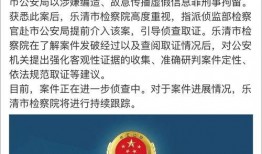 栾城网友爆料新闻事件,惊曝某事件背后惊人内幕！