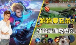 韩跑跑爆料王者之战视频,王者之战精彩瞬间，带你领略电竞魅力
