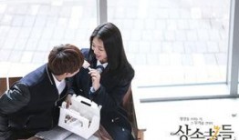 继承者们全集在线观看