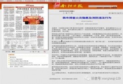 南阳 新闻爆料,最新爆料揭示城市动态
