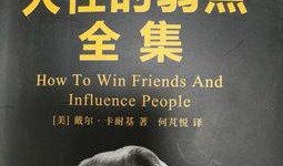 弱点 在线观看,在线观看深度解析