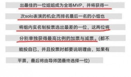 最新爆料环节消息,最新爆料环节背后的惊人内幕