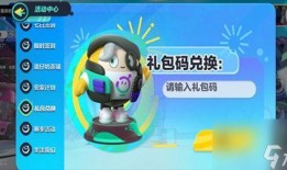 蛋仔特效爆料大全最新下载,最新下载版深度解析