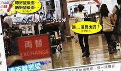 日本爆料罗志祥视频播放,真相与争议交织