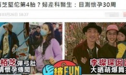 前夫爆料张柏芝视频播放