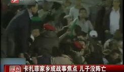 二八大案最新爆料新闻视频,独家视频揭秘关键证据