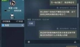 逆水寒最新瓜爆料,新瓜爆料揭秘游戏内幕与神秘事件