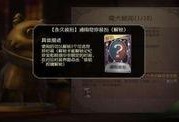 第五人格杨大侠爆料视频,杨大侠揭秘游戏幕后故事，独家爆料引玩家热议