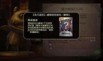 第五人格杨大侠爆料视频,杨大侠揭秘游戏幕后故事，独家爆料引玩家热议