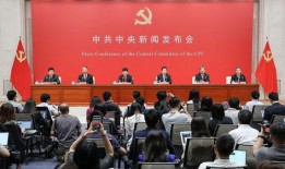 西京最新爆料消息新闻发布会,新闻发布会揭秘重大新闻动态