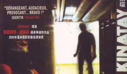 基纳瑞 在线观看,在线观看，探索未知世界的奇幻之旅