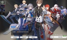 卡池爆料星穹最新