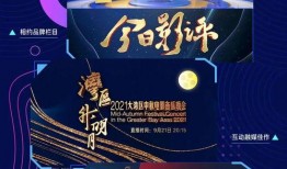 cctv6在线直播观看节目,精彩电影盛宴，尽享视听盛宴