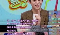 娱乐圈真实爆料文字,揭秘明星背后的惊人真相