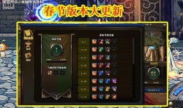 DNF最新体验服爆料,揭秘最新版本特色与前瞻