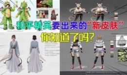 和平君爆料最新