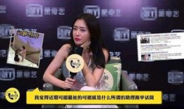 李莎旻子助理爆料了吗视频,李莎旻子助理爆料视频幕后真相揭晓