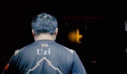 uzi上场最新爆料