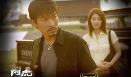 刘德华阿虎在线观看,刘德华演绎励志人生，在线观看重温经典