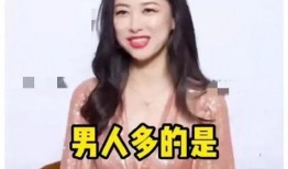 娱乐圈吃瓜爆料明星是谁
