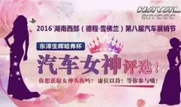 女神节最新爆料