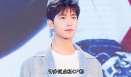 魏大勋爆料杨洋视频播放,视频播放引热议