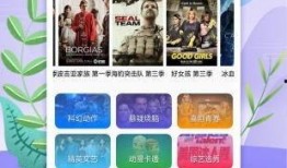 喷气芯片爆料视频播放下载,视频播放下载背后的技术揭秘