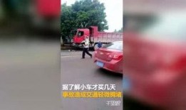 货车爆料主播视频大全,揭秘货车主播视频大全背后的真实故事