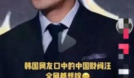 台湾葛思琪爆料新闻,葛思琪揭露台湾娱乐圈惊人内幕