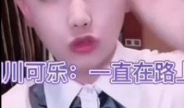 祁天道最新爆料