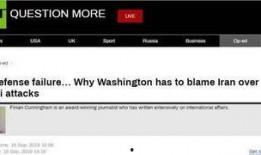 俄罗斯今日爆料事件,今日爆料事件震惊国际社会