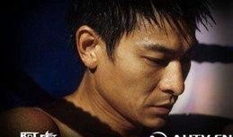 刘德华阿虎在线观看,刘德华演绎励志人生，在线观看重温经典