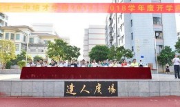 湛江一中最新爆料,揭秘校园风云背后的故事