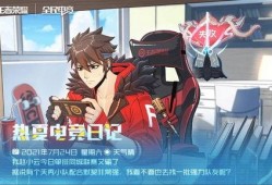 赵云新传说爆料视频,揭秘英雄传奇背后的神秘故事