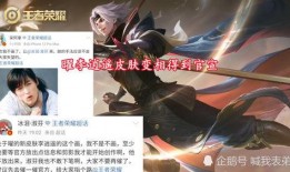 曜新皮肤爆料最新