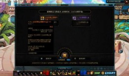 dnf今日爆料,新版本内容抢先看，神秘活动即将开启！