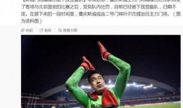 楼明爆料假球视频在线观看,独家观看假球视频，真相大白！