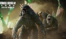 哥斯拉爆料最新大战,揭秘神秘外星生物的终极之战