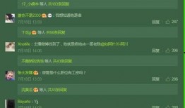 qq主播名字爆料大全最新,热门主播昵称大起底